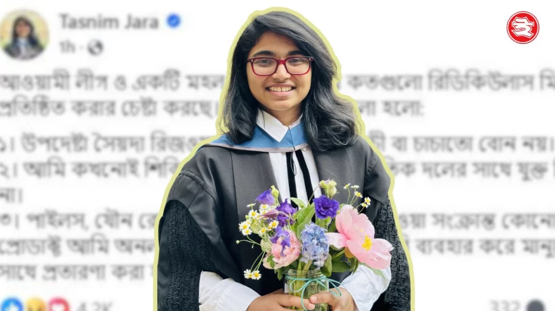 কখনোই শিবির করিনি, উপদেষ্টা রিজওয়ানা আমার চাচি নন